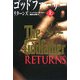 ゴッドファーザーリターンズ〈上〉 [単行本]
