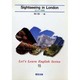 ロンドン見物（Let's Learn English Series 15） [全集叢書]