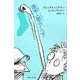 透明人間のくつ下 [単行本]