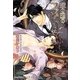 鏡の国のファントム(プラチナ文庫) [文庫]