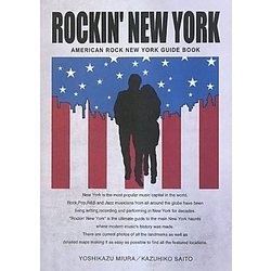 ROCKIN' NEW YORK―AMERICAN ROCK NEW YORK GUIDE BOOK [単行本]