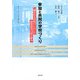 参加と共同の学校づくり―「開かれた学校づくり」と授業改革の取り組み [単行本]