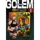 GOLEMゴーレム〈1〉究極のゲームソフト [単行本]