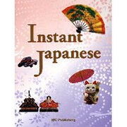 INSTANT JAPANESE [単行本]