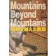 国境を越えた医師(小プロブックス) [単行本]