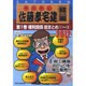 佐藤孝宅建 総まとめ編 2012年版第1巻[DVD]