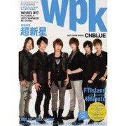 ワッツインピクトリアルK(WPK) 2010 SUMMER（SONY MAGAZINES ANNEX 第 510号） [ムックその他]