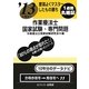 要領よくマスターしたもの勝ち 13に役立つ作業療法士国家試験・専門問題 [単行本]