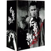 仁義なき戦い Blu-ray BOX