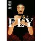 FLY(扶桑社文庫) [文庫]