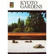 KYOTO GARDENS（COLOR BOOKS ENGLISH EDITIONS 9） [文庫]