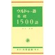 ウルドゥー語基礎1500語 [単行本]