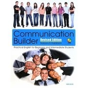 Communication Builder 改訂版 [単行本]