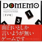 ドメモ [ムックその他]