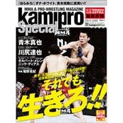 ｋａｍｉｐｒｏ　Ｓｐｅｃｉａｌ　２０１０　ＪＵＮＥ [ムックその他]