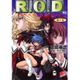 R.O.D〈第10巻〉(集英社スーパーダッシュ文庫) [文庫]
