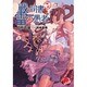 戦う司書と雷(いかずち)の愚者(集英社スーパーダッシュ文庫) [文庫]