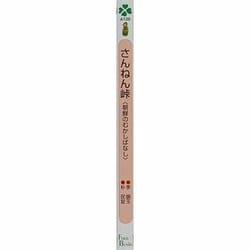 ヨドバシ.com - さんねん峠―朝鮮のむかしばなし(フォア文庫