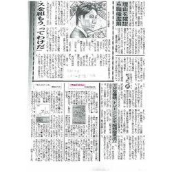 【ＯＤ】角川日本地名大辞典１７ 石川県 オンデマンド版 [事典辞典]