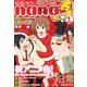 4コマnano (ナノ) エース 2013年 01月号 [雑誌]