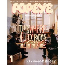 ヨドバシ.com - POPEYE (ポパイ) 2013年 01月号 [雑誌] 通販【全品無料