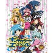 ギャラクシーエンジェルX Blu-ray Box