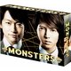 MONSTERS DVD-BOX [DVD]