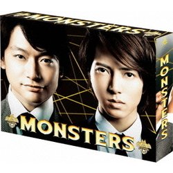 MONSTERS DVD-BOX [DVD]
