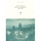 京都大学を知る本〈1998&1999〉京大サクセス [単行本]
