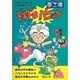 夢工場ドキドキパニック完全攻略法(Perfect攻略シリーズ〈2〉)