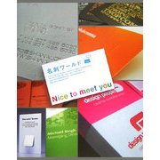 名刺ワールド―nice to meet you [単行本]