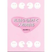 ヨドバシ.com - 六甲出版販売 通販【全品無料配達】