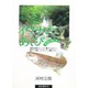 イワナのあくび－渓流の魚たち