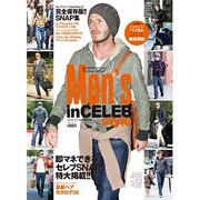 Men's in CELEB style－セレブのプライベートファッションマガジン（英和MOOK） [ムックその他]