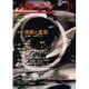 シアターアーツ 11 [単行本]