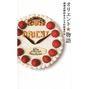 経済･産業･労働
