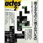 actes 2 [単行本]