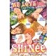 WE LOVE SHINee―キラキラ輝く魅惑の5人 [単行本]