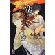 恋愛のパーセンテージ(ホリーノベルズ) [新書]
