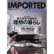 IMPORTED House 2007SUMMER－輸入住宅セクション（ニューハウスムック no. 126） [ムックその他]