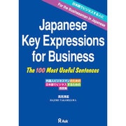 JapaneseKeyExpressionsforBusin [単行本]