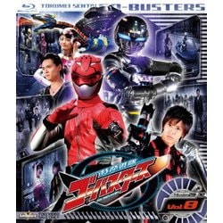 特命戦隊ゴーバスターズ Vol.8 (スーパー戦隊シリーズ) [Blu-ray Disc]