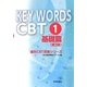 KEY WORDS CBT〈1〉基礎篇 第3版 (歯科CBT対策シリーズ) [単行本]