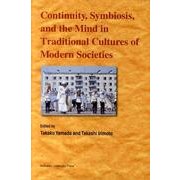 Continuity、Symbiosis、and the M [単行本]