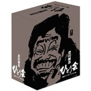 立川談志ひとり会落語ライブ'92～'93[DVDーBOX7本