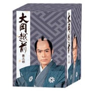 大岡越前DVD-BOX 第3部(全8巻)
