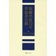 短編小説12万作品名目録 続 2001-2008 [事典辞典]