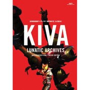 劇場版仮面ライダーキバ魔界城の王公式読本（GLIDE MEDEIA MOOK 11） [ムックその他]