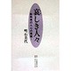 哀しき人々―敗戦後の人心の荒廃 [単行本]
