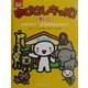ゆびさしキッズ!えいご―ワクワク!どうぶつえんにいく [単行本]